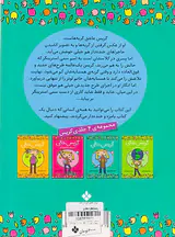 گریس خالی طرفدار محیط زیست